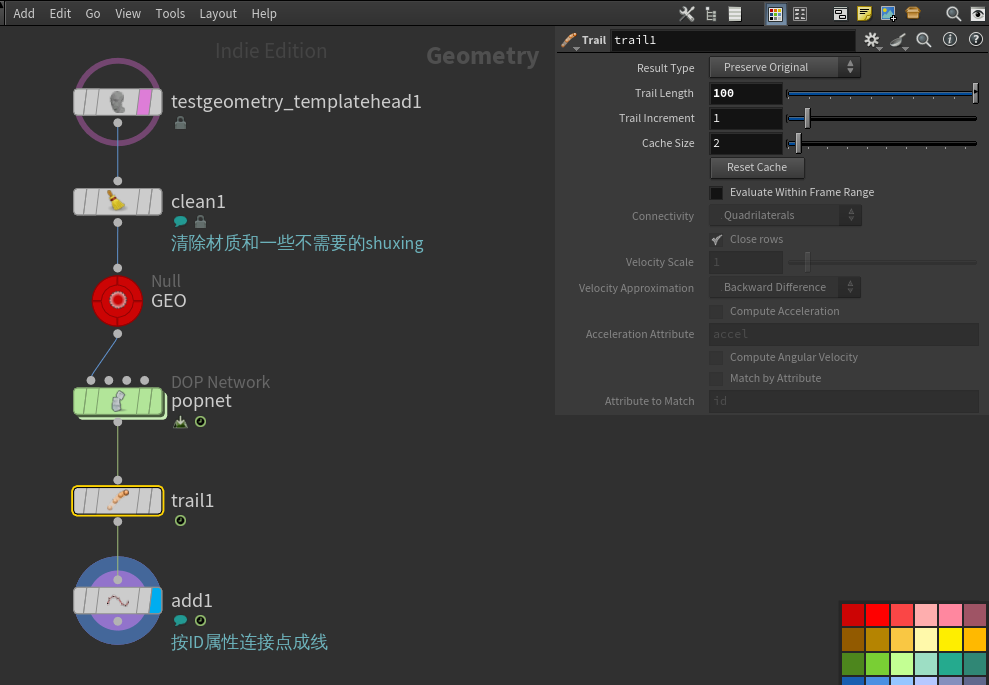 图片[3]-pop 粒子沿着物体表面运动solver+xyzdist.primuv/ray-houdiniUE