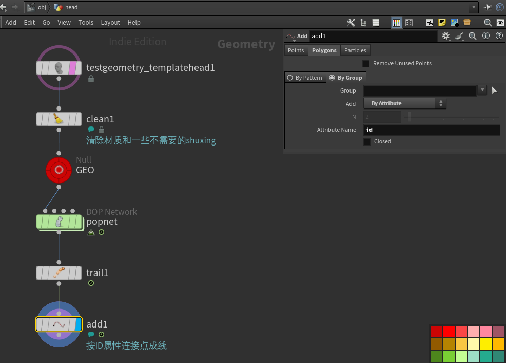 图片[5]-pop 粒子沿着物体表面运动solver+xyzdist.primuv/ray-houdiniUE