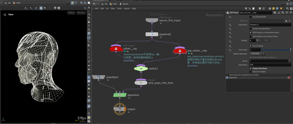 图片[6]-pop 粒子沿着物体表面运动solver+xyzdist.primuv/ray-houdiniUE