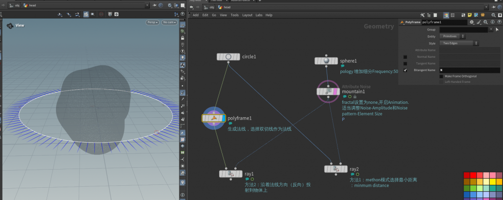 图片[5]-点沿着样条曲线运动 VOP:primuv+time on u-houdiniUE