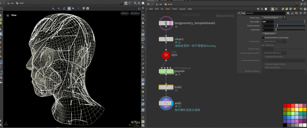 图片[2]-pop 粒子沿着物体表面运动solver+xyzdist.primuv/ray-houdiniUE