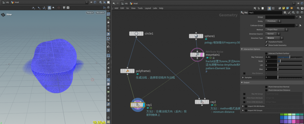 图片[6]-点沿着样条曲线运动 VOP:primuv+time on u-houdiniUE