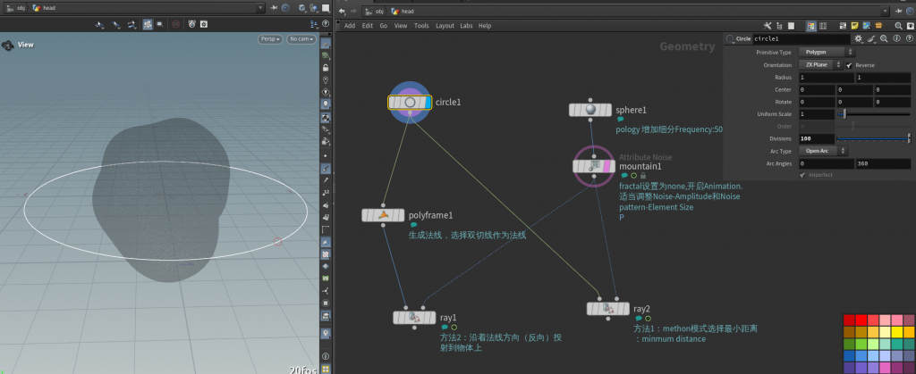 图片[2]-点沿着样条曲线运动 VOP:primuv+time on u-houdiniUE