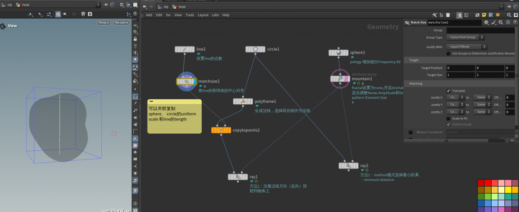 图片[7]-点沿着样条曲线运动 VOP:primuv+time on u-houdiniUE
