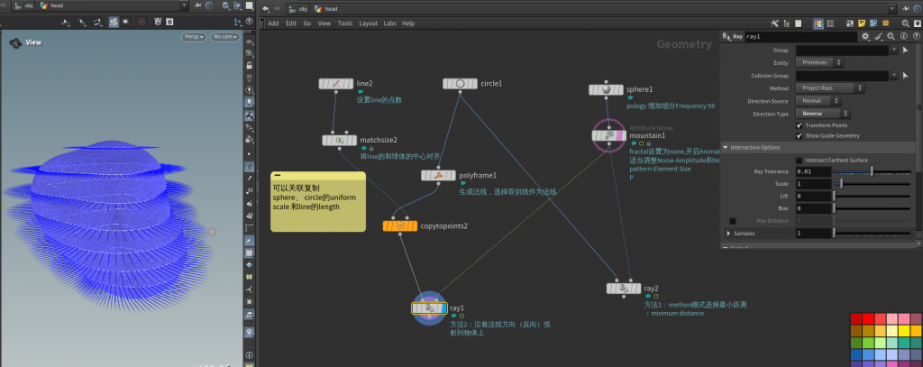 图片[8]-点沿着样条曲线运动 VOP:primuv+time on u-houdiniUE