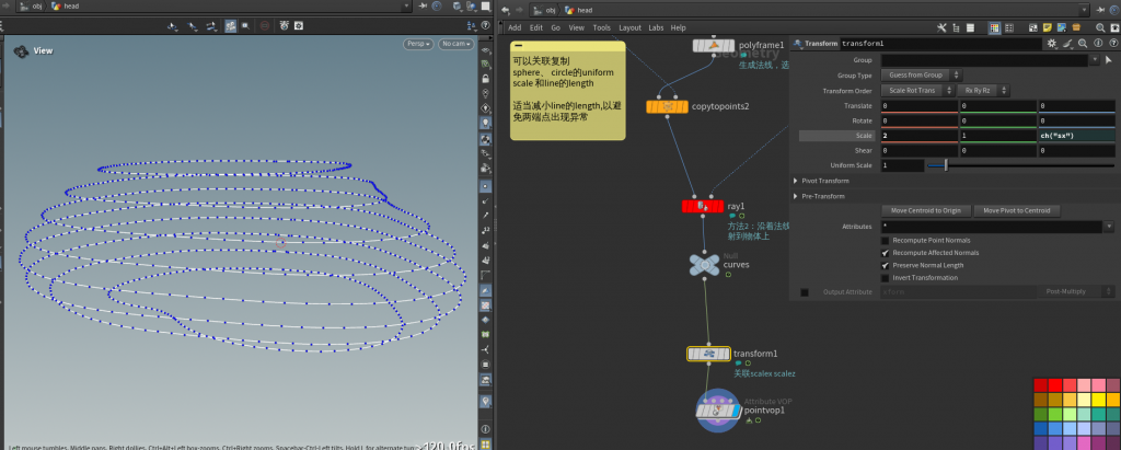 图片[9]-点沿着样条曲线运动 VOP:primuv+time on u-houdiniUE
