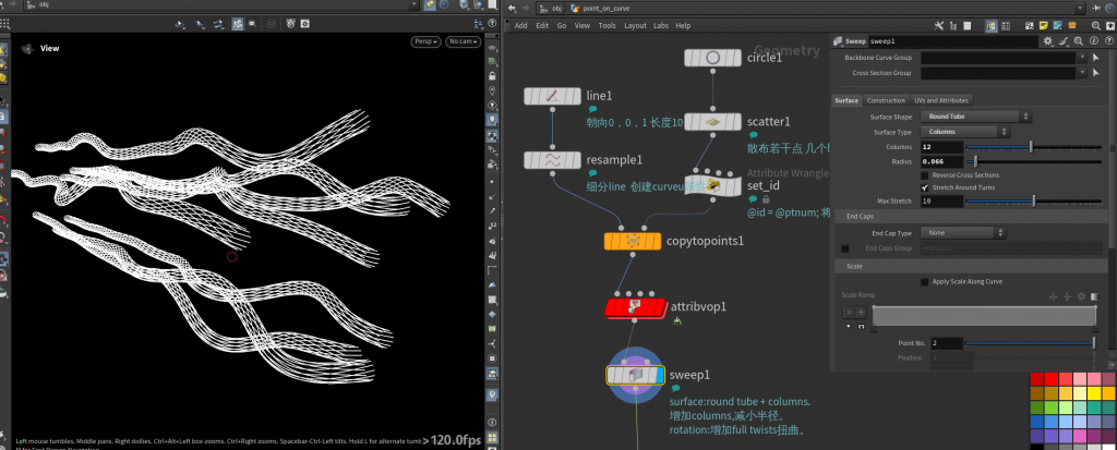 图片[3]-Scatter点沿着曲线运动 （sourceprim、sourceprimuv）+primuv( time on u)-houdiniUE