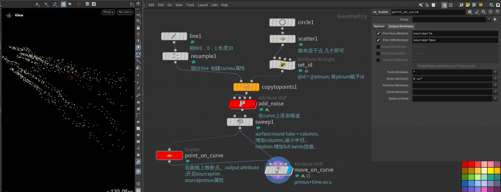 图片[4]-Scatter点沿着曲线运动 （sourceprim、sourceprimuv）+primuv( time on u)-houdiniUE
