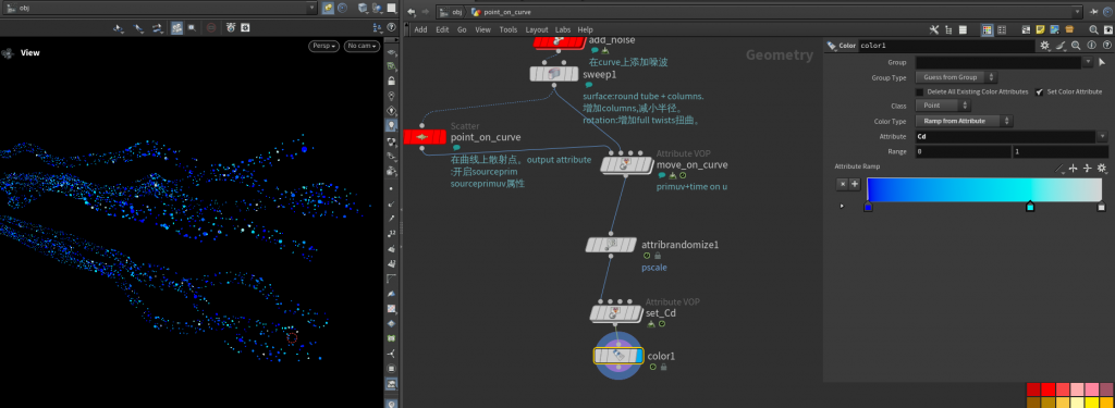 图片[9]-Scatter点沿着曲线运动 （sourceprim、sourceprimuv）+primuv( time on u)-houdiniUE